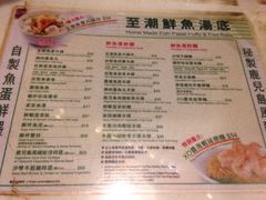 菜单-翠华餐厅(旺角文华商场店)
