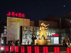 -长影旧址博物馆