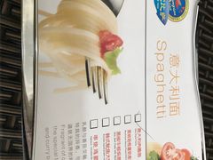 -尊宝比萨(首座店)