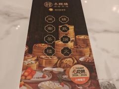 -丰鲤楼•闽南茶楼(仟禧汇店)