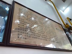 -银记肠粉店(市二宫店)