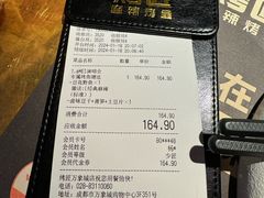 -烤匠麻辣烤鱼(万象城店)