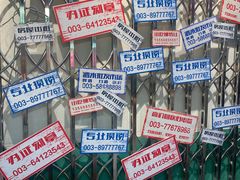 -雾都嘟重庆老火锅