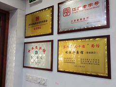 -百年老字号·观振兴蟹黄面·三虾面·苏式面(观前街富仁坊巷店)