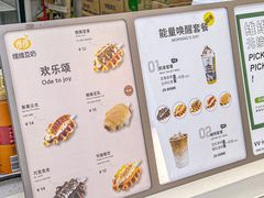 -维维豆奶(金鹰新街口店)