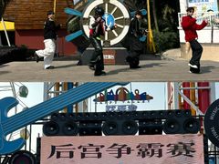 -成都欢乐谷
