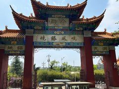 -昆明市金殿名胜区