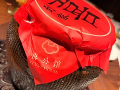 -豹豹私房火锅(侨城坊店)