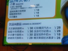 -蓝精灵乐园·世茂精灵之城主题乐园