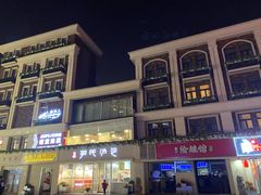 -百年尹氏汤包(湖南路狮子桥店)