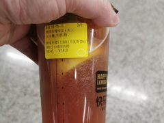 -快乐柠檬happylemon(日月光店)