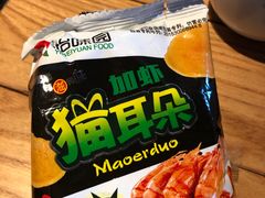 -四季民福烤鸭店(前门廊房二条店)