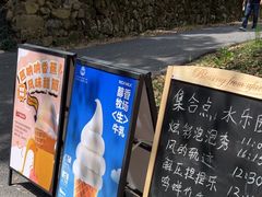 -东明山森林公园