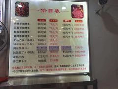 -鸿运兔·手撕烤兔(天府广场店)