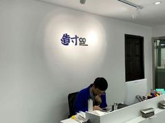 -造寸眼镜·蔡司官方授权店(东门店)