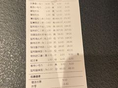 -成隆行·蟹王府(九江路店)