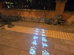 -中山路壹号传奇club·啤酒花园餐厅