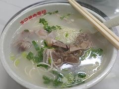 -周浦热气羊肉面馆(莲园路店)