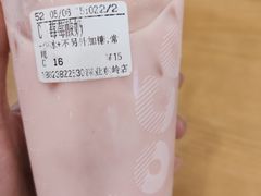 -CoCo都可(深业东岭店)
