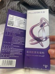 -上海首尔丽格医疗美容医院