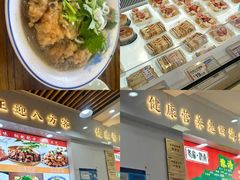 -豫掌柜饸饹面·烩面(秀沿路店)