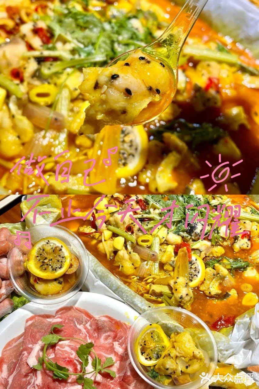 商丘特色美食丨大胖喜鱼煲煲