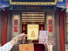 -大慈恩寺(大雁塔)