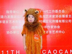 -艺年级儿童语言艺术中心(冉家坝爱融荟城店)