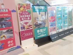-凯德广场(西城店)