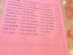 -新金盛·海鲜酒楼(盐田店)