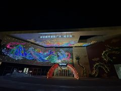 -杉杉奥特莱斯广场(哈尔滨店)