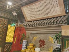 -老浒记烤鸭-北京菜(琉璃厂店)