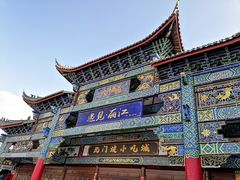 -隔壁老王·家常云南菜(花巷店)