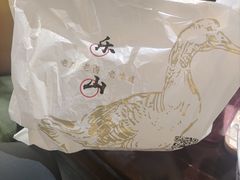 -王浩儿纪六孃甜皮鸭(书院街店)