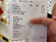 -海底捞火锅(邯郸新世纪中心店)