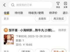 -邹开喜·小海鲜醉鸡煲·潮汕鲜切牛肉店(襄阳北路店)