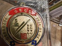 -北京鲁迅博物馆(北京新文化运动纪念馆鲁博馆区)