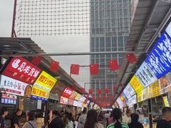 -大学城夜市