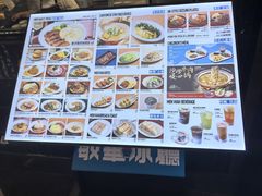 -敏华冰厅(平安金融中心店)
