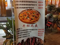 -厚积云牛排餐吧(宽窄巷子店)