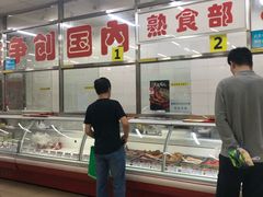 -北京稻香村(花市店)