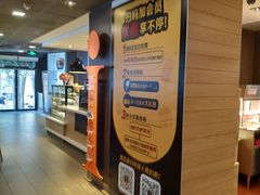 -麦当劳(南京路2店)
