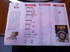 菜单-曹丞相·地锅鸡·地锅鱼(武林店)
