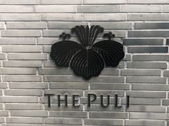 -上海璞麗酒店