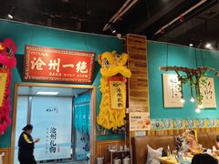 -0317火锅鸡·清真(正达店)