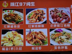 -翠景潮州美食(雅景苑店)
