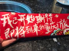 门面-井格重庆火锅(临平银泰城店)