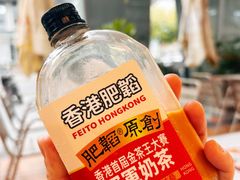 -肥韬茶餐厅(海上世界店)