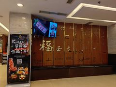 -福云龙(黄河南大街店)