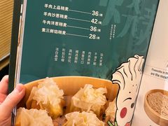 -内蒙联营烧麦 草原石榴红(护国寺店)